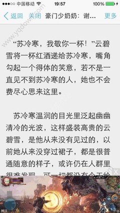 在菲律宾被移民局拉黑洗白多少费用？_菲律宾签证网